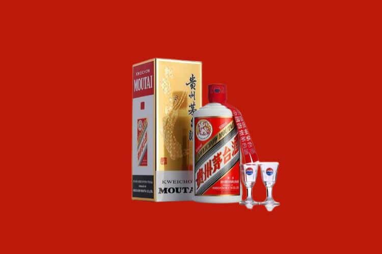 雅安汉源县50年茅台酒回收电话