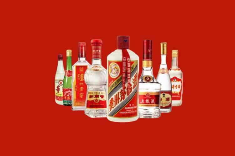 雅安汉源县名酒回收店本年大吉！